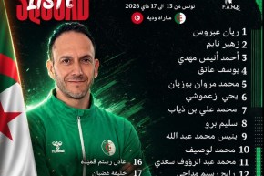 المنتخب الوطني لكرة اليد يدخل أول تربص بقيادة المدرب الإسباني سانغوينو
