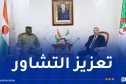 وزير الداخلية يؤكد حرص الجزائر على مواصلة تعزيز التعاون الثنائي مع النيجر