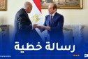 سلمه رسالة من الرئيس تبون: السيسي يستقبل وزير الخارجية عطاف في القاهرة