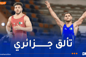 الجزائر تتألق في البطولة الإفريقية للمصارعة 2026