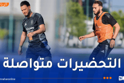 “الخضر” يواصلون التحضيرات للمونديال