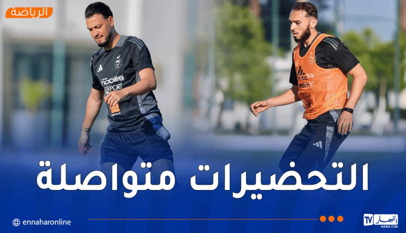 “الخضر” يواصلون التحضيرات للمونديال