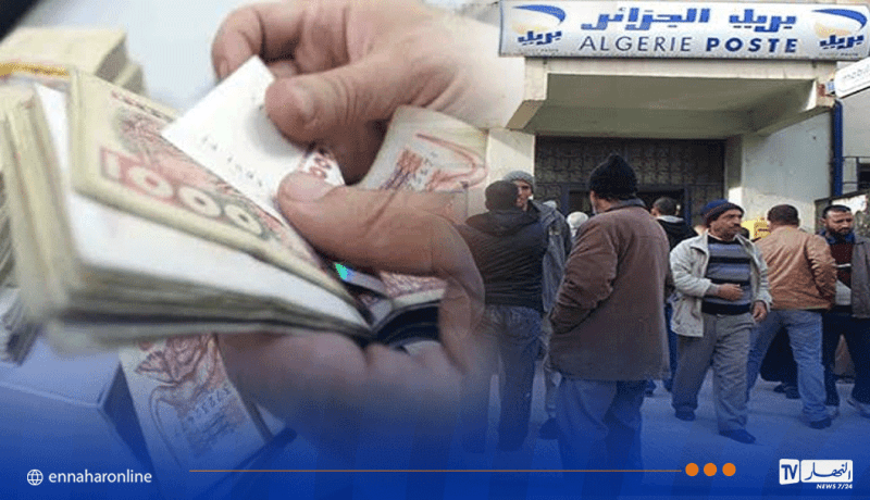 صب معاشات ومنح المتقاعدين .. بريد الجزائر يصدر بيانا 