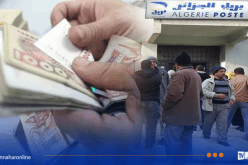إعفاء المتقاعدين من تقديم شهادة الحياة وتعويضها بهذا الإجراء
