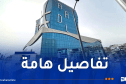 عدل 3.. طابع عمراني خاص لهذه الولايات 