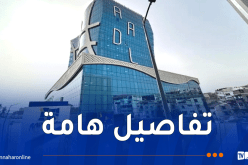 عدل 3.. طابع عمراني خاص لهذه الولايات 