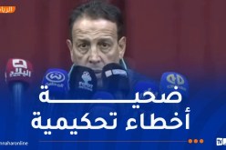 آيت جودي :”سقوط بارادو مبرمج وكان فيه تضييق من الحكام”