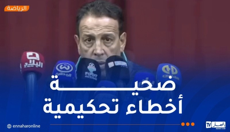 آيت جودي :”سقوط بارادو مبرمج وكان فيه تضييق من الحكام”