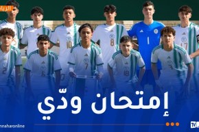 المنتخب الوطني لأقل من 16 سنة على موعد مع وديتين أمام السعودية