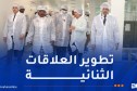 إنتاج الأدوية..رئيسة جمعية موزمبيق تدعو إلى ضرورة الاستفادة من الخبرة الجزائرية