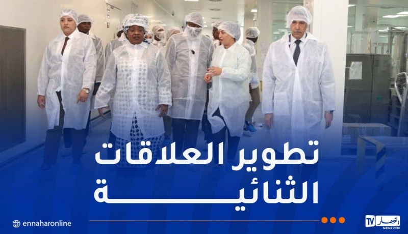 إنتاج الأدوية..رئيسة جمعية موزمبيق تدعو إلى ضرورة الاستفادة من الخبرة الجزائرية