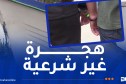العاصمة.. توقيف شبكة إجرامية تضم 20 شخصا نظموا رحلات بحرية سرية نحو أوروبا