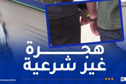 العاصمة.. توقيف شبكة إجرامية تضم 20 شخصا نظموا رحلات بحرية سرية نحو أوروبا