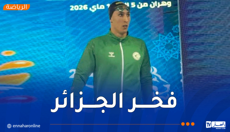 الجزائر تحصد 6 ميداليات في اليوم الثاني من البطولة الإفريقية للسباحة 2026 