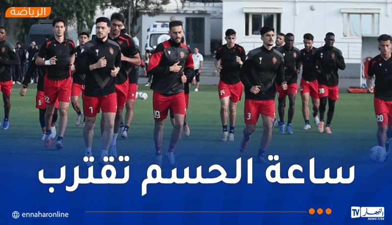 اتحاد الجزائر يباشر تحضيراته بسيدي موسى تحسباً لنهائي الكونفيدرالية
