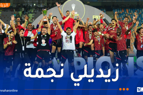 كأس السوبر الإفريقي.. اتحاد العاصمة في موعد ناري أمام صن داونز