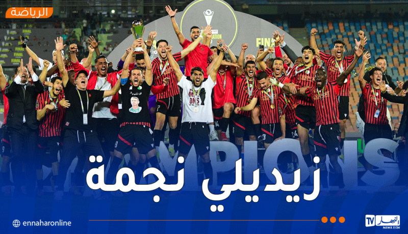 كأس السوبر الإفريقي.. اتحاد العاصمة في موعد ناري أمام صن داونز