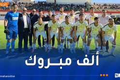 فرفوس بئر العاتر يتوج بطلاً لرابطة عنابة ويصعد إلى القسم الثالث شرق