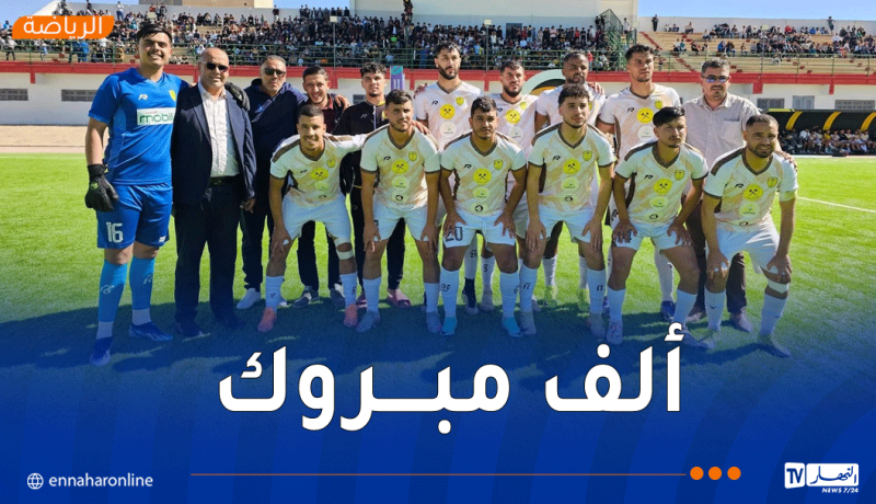 فرفوس بئر العاتر يتوج بطلاً لرابطة عنابة ويصعد إلى القسم الثالث شرق