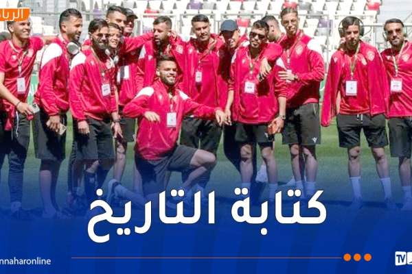 شباب عين تموشنت يحقّق صعودا تاريخيا إلى الرابطة المحترفة