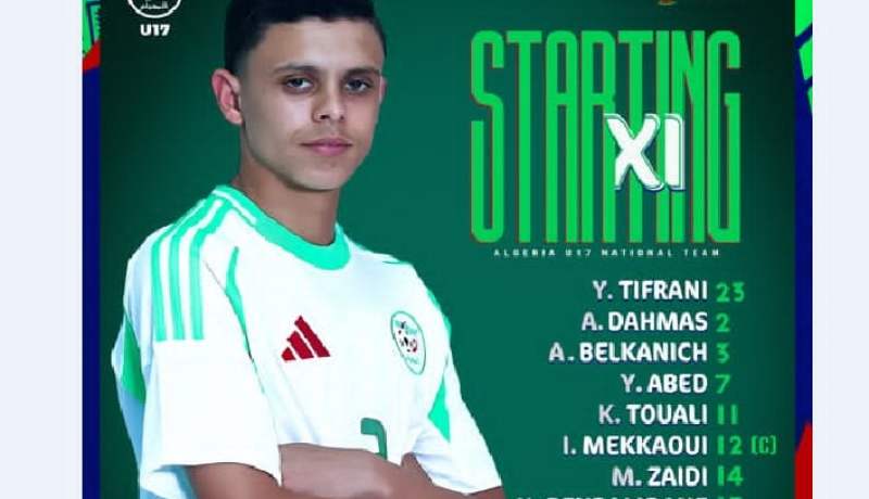 “كان U17”.. التشكيلة الأساسية لأشبال “الخضر” في مواجهة غانا