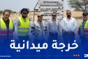 وفد جزائري يعاين موقعي مشروعين من الطريق العابر للصحراء بالتشاد