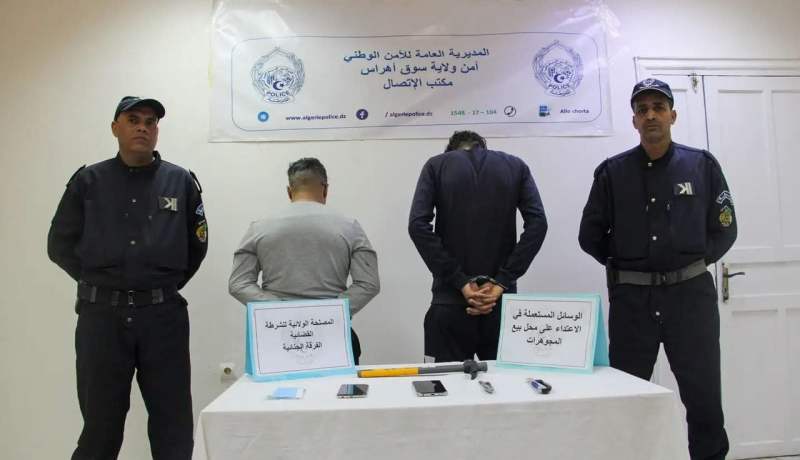 سوق أهراس.. توقيف شخصين حاولا سرقة محل للمجوهرات