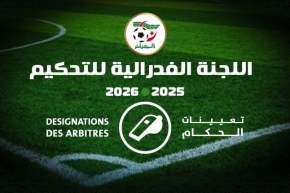 دخان حكمًا لمواجهة أولمبي الشلف أمام شباب بلوزداد