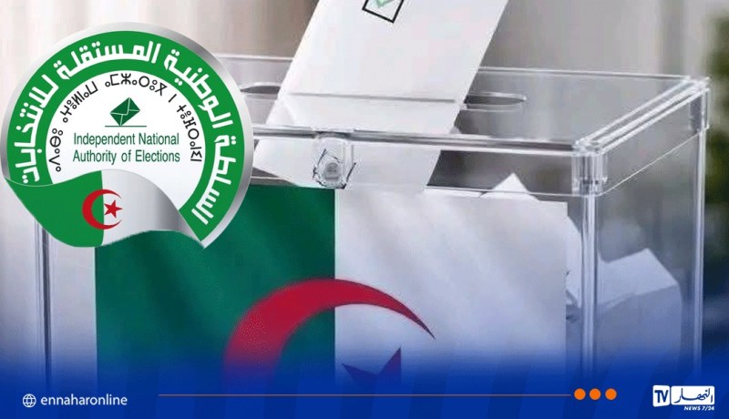تشريعيات 2 جويلية.. كيفيات إيداع ملفات التصريح الجماعي بالترشح