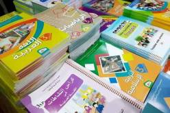 وزارة التربية تنفي وجود زيادات في أسعار الكتب المدرسية