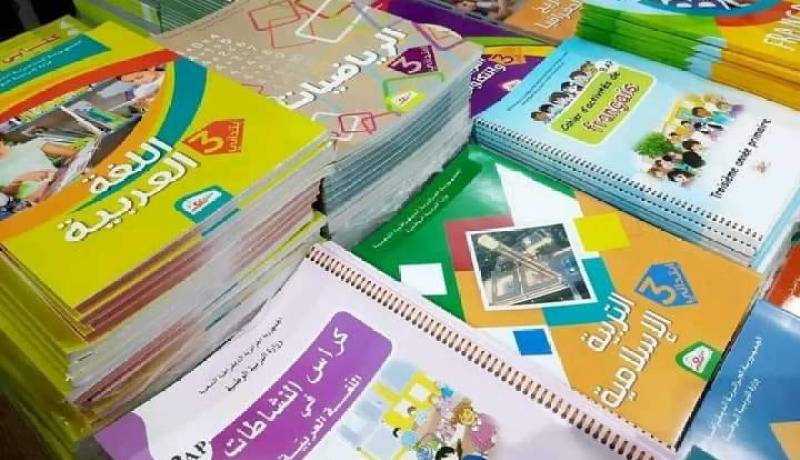 وزارة التربية تنفي وجود زيادات في أسعار الكتب المدرسية