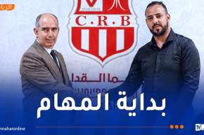 شباب بلوزداد يرسّم تعيين جابر نعمون مديرًا رياضيًا