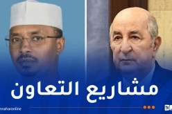 رئيس الجمهورية يتلقى مكالمة هاتفية من نظيره التشادي