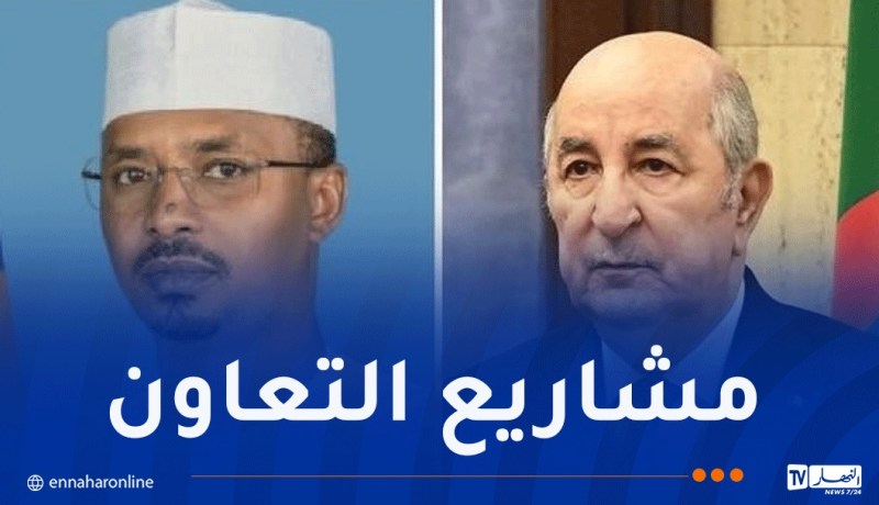 رئيس الجمهورية يتلقى مكالمة هاتفية من نظيره التشادي