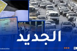 قانون المرور الجديد.. سحب الرخصة، غرامات مالية والسجن في هذه الحالات 