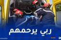 قسنطينة.. وفاة امرأة وطفليها إثر سقوطهم من جسر صالح باي