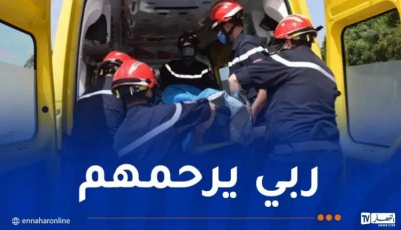 قسنطينة.. وفاة امرأة وطفليها إثر سقوطهم من جسر صالح باي