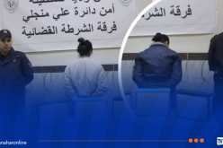 قسنطينة.. توقيف فتاتين نشرتا محتوى خادشا للحياء على “تيك توك”