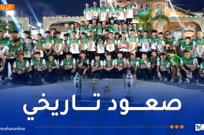 مشعل بودواو يواصل كتابة التاريخ.. صعود ثانٍ في موسمين فقط