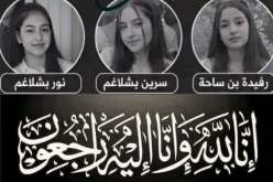 اللجنة الأولمبية الجزائرية تعزّي في وفاة رياضيات من جمعية “صقور الكيك بوكسينغ” بسبدو