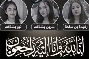 اللجنة الأولمبية الجزائرية تعزّي في وفاة رياضيات من جمعية “صقور الكيك بوكسينغ” بسبدو