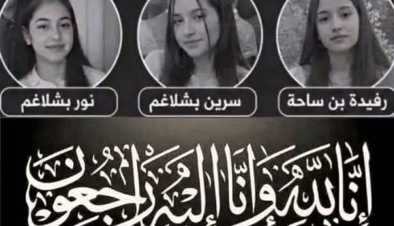 اللجنة الأولمبية الجزائرية تعزّي في وفاة رياضيات من جمعية “صقور الكيك بوكسينغ” بسبدو