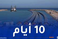 بومرداس..توقف الإنتاج بمحطة تحلية مياه البحر رأس جنات2