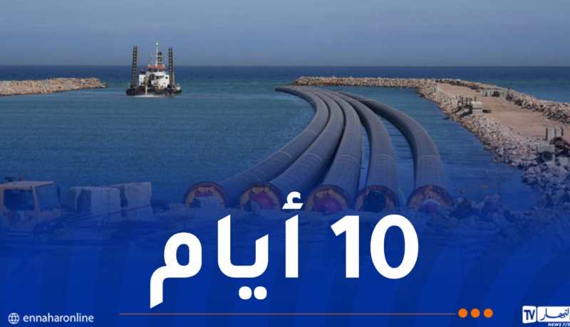 بومرداس..توقف الإنتاج بمحطة تحلية مياه البحر رأس جنات2