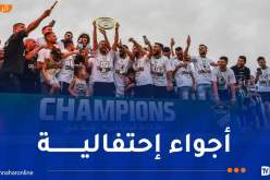 اتحاد بسكرة يحتفل بدرع البطولة وسط أجواء جماهيرية كبيرة