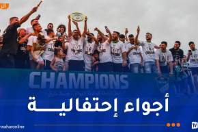 اتحاد بسكرة يحتفل بدرع البطولة وسط أجواء جماهيرية كبيرة