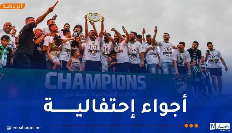 اتحاد بسكرة يحتفل بدرع البطولة وسط أجواء جماهيرية كبيرة