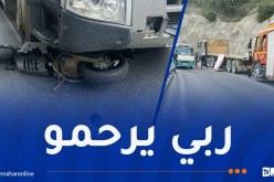 بجاية.. وفاة شخص في اصطدام بين شاحنة ودراجة نارية بخراطة