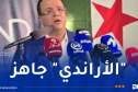 تشريعيات 2 جويلية.. بودن يعلن إيداع قوائم “الأرندي” عبر 69 ولاية