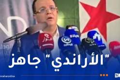 تشريعيات 2 جويلية.. بودن يعلن إيداع قوائم “الأرندي” عبر 69 ولاية